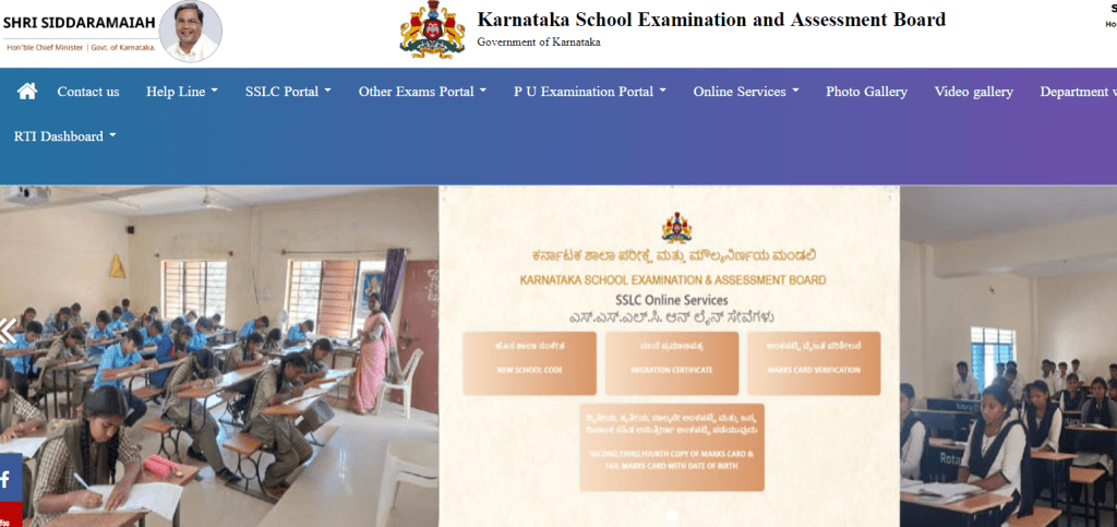 Karnataka Sslc Supplementary Results Link Out Exam Kseab Th