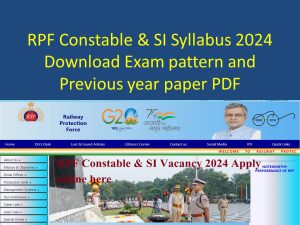 RPF Constable SI Syllabus 2024 PDF (Official) Railway Sub Inspector ...