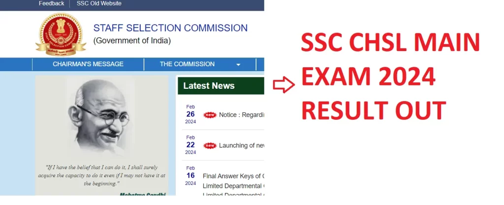 SSC CHSL Result 2024 (OUT) Live: Name Wise Download
