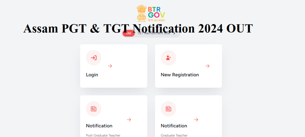 BTC Kokrajhar TGT PGT Recruitment 2024