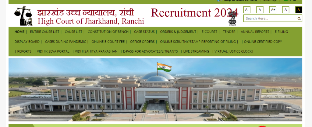 Jharkhand HC Recruitment 2024