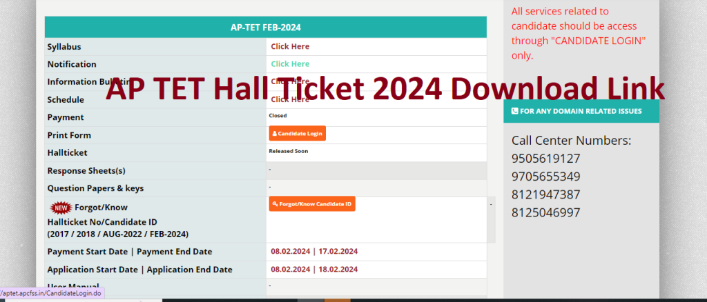 AP TET Hall Ticket Download 2024