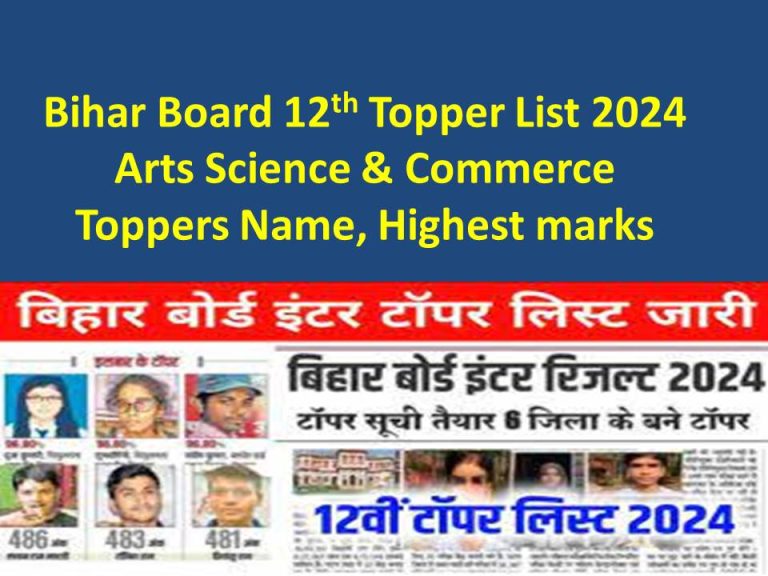 Bihar Board 12th Topper List 2024 PDF Arts Science Commerce District ...