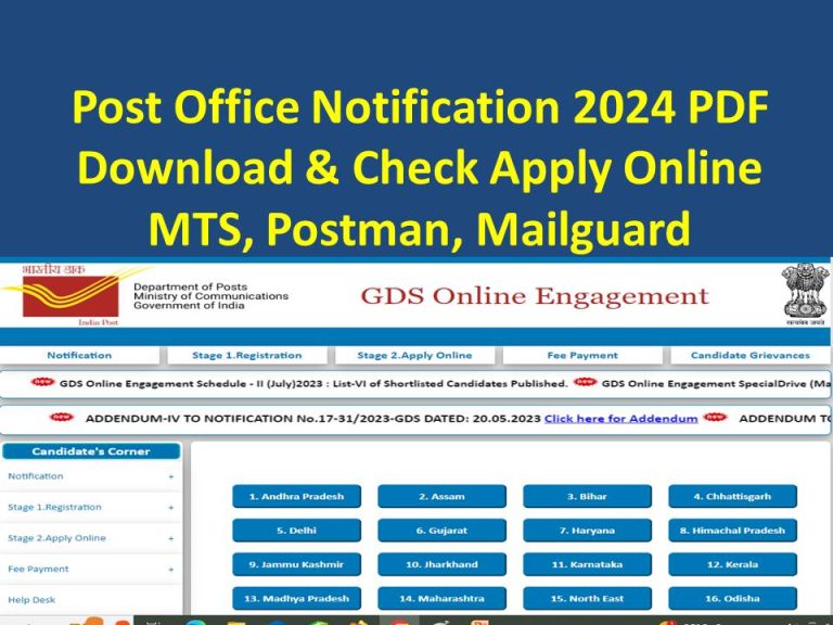 Post Office Recruitment 2024 Notification PDF MTS Postman Assistant ...