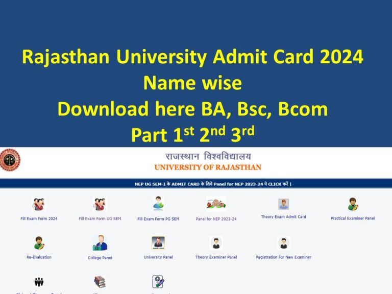 Rajasthan University Admit Card 2024 (OUT) BA Bsc Bcom Uniraj 1st, 2nd ...