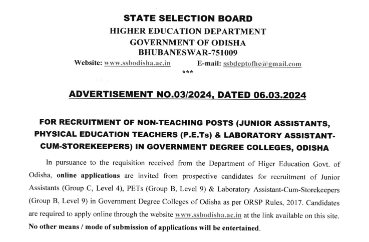 SSB Odisha Non Teaching Recruitment 2024