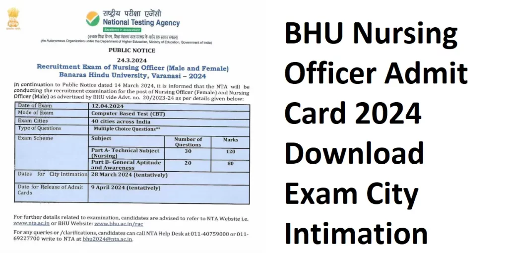 BHU Nursing officer Admit card 2024 Download Exam Date Declare Log In official website @nta.ac.in