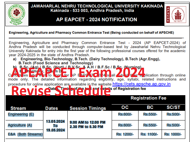 AP EAPCET New Exam Date (OUT) Revise Schedule notification PDF Check here 16 May 2024