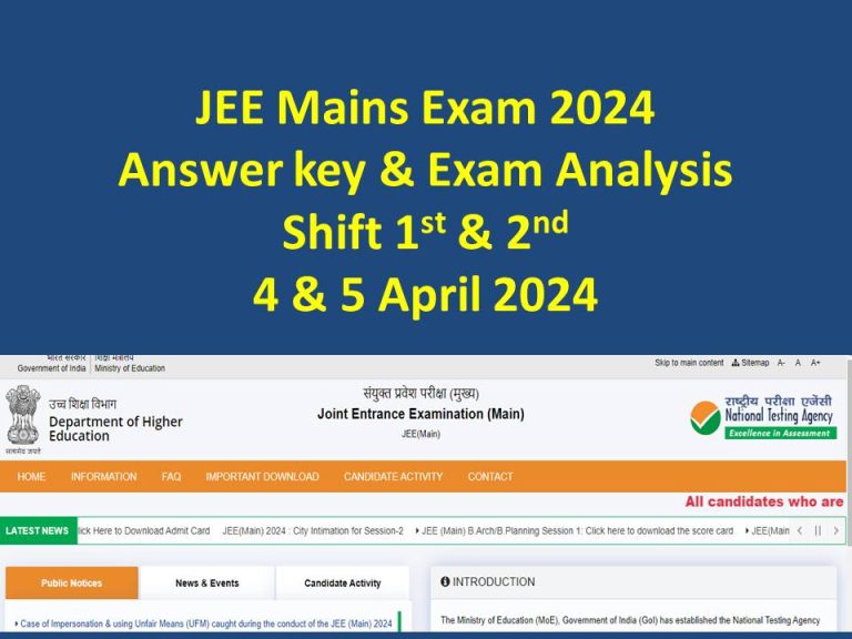 JEE Mains Answer Key 2024 Season 2 Download Shift 1 & 2nd Final