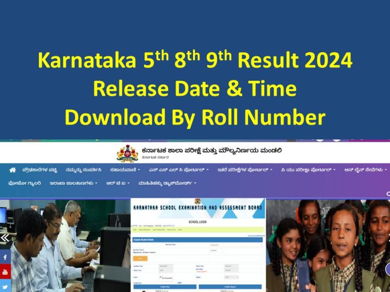 Karnataka Class 5th 8th 9th Result 2024 Download Link KSEAB Standard