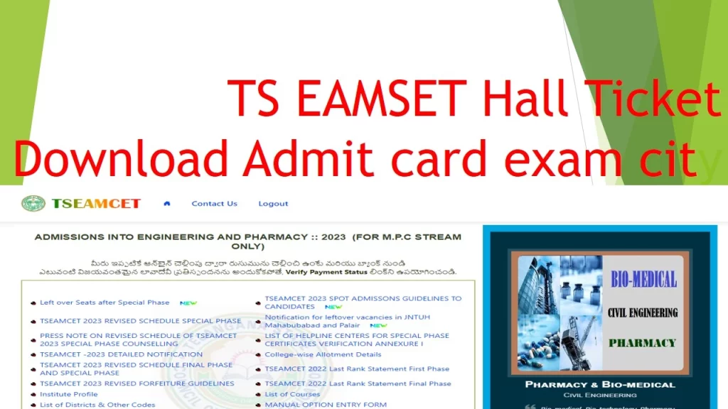 TS EAMCET Hall Ticket Recruitment 2024