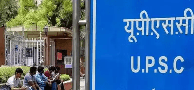 UPSC Recruitment 2024 Union Public Service Commission Notification Out for Various 83 Posts Apply Online