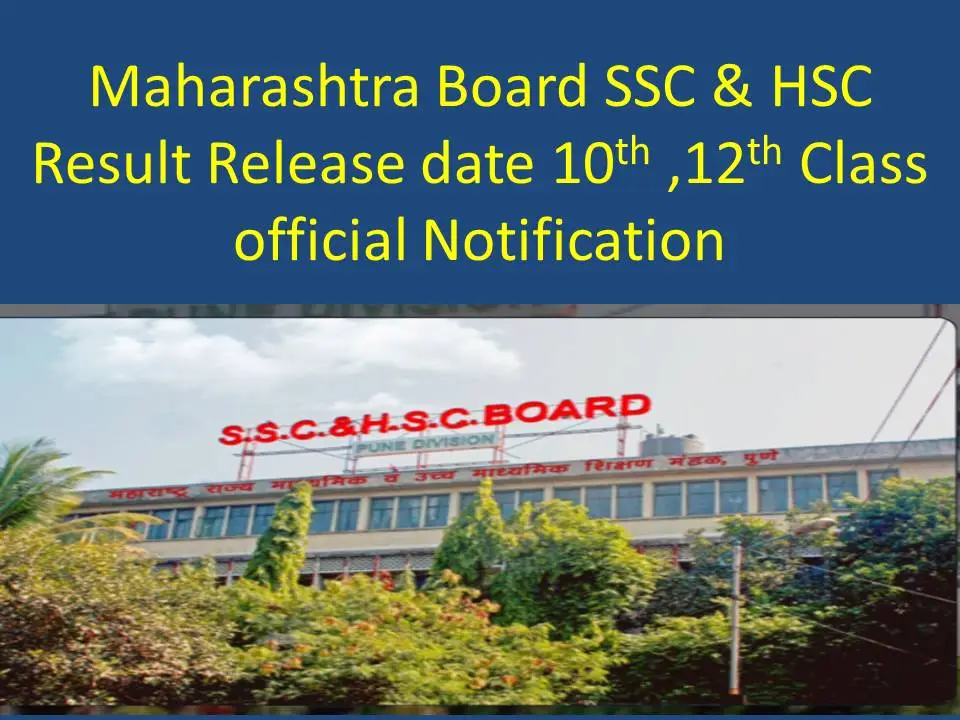 Maharashtra Board SSC HSC Result 2024