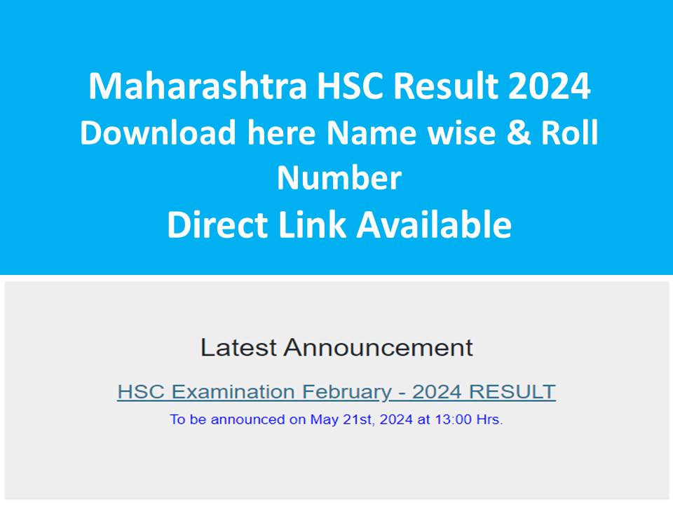 Maharashtra HSC Result Recruitment 2024