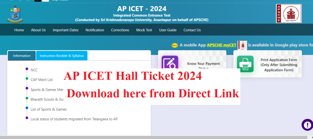 AP ICET Hall Ticket Recruitment 2024