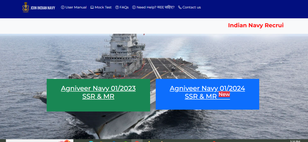 Navy Agniveer Recruitment 2024