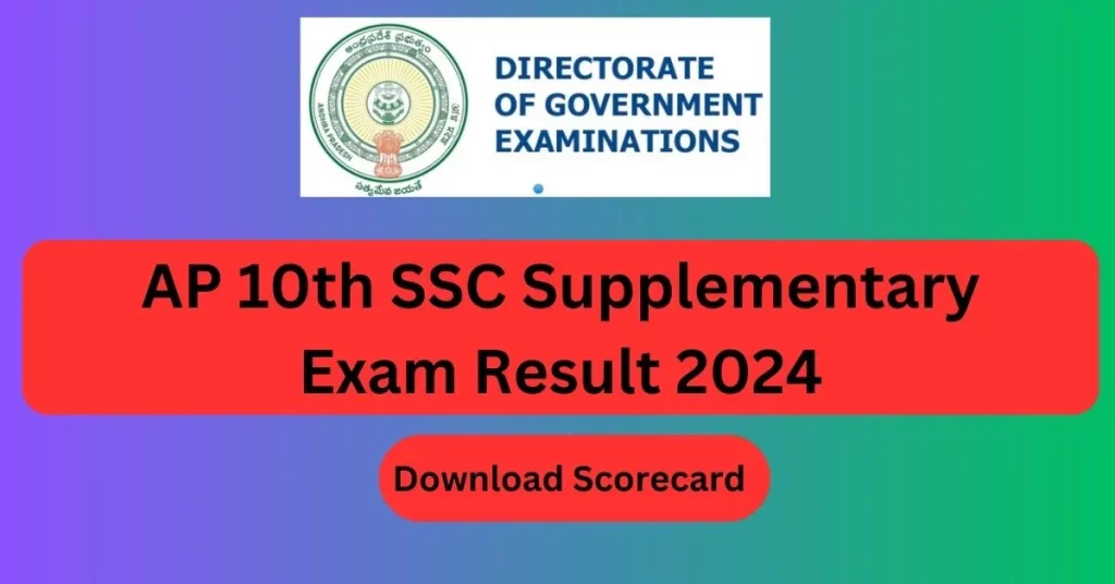 AP 10th Supplementary Result 2024