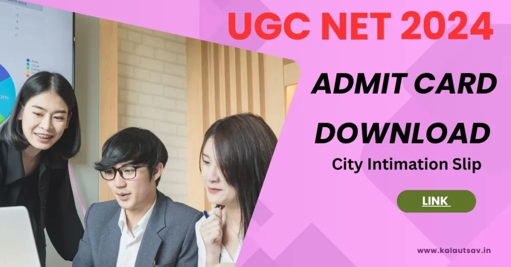 UGC NET Admit Card 2024