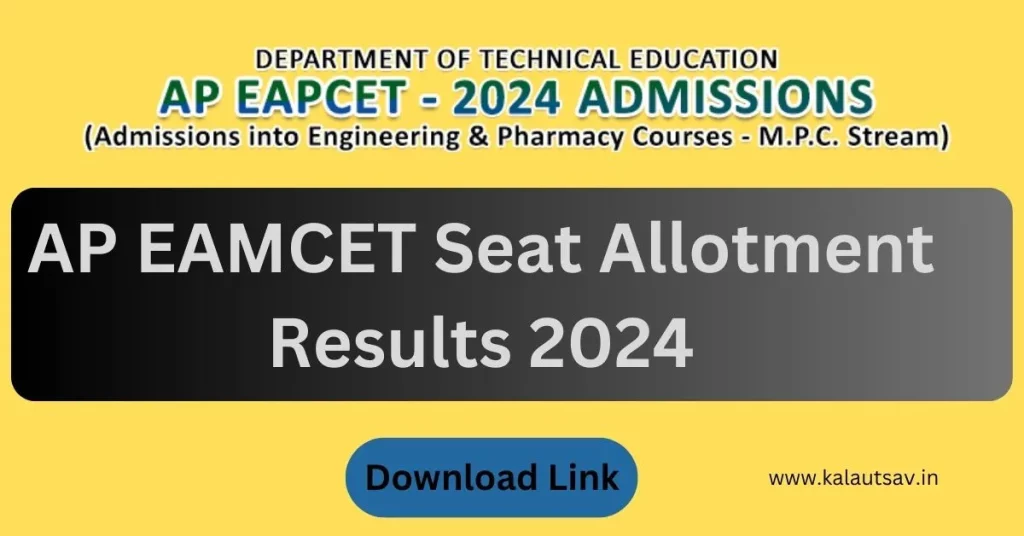 AP EAMCET Seat Allotment Results 2024 