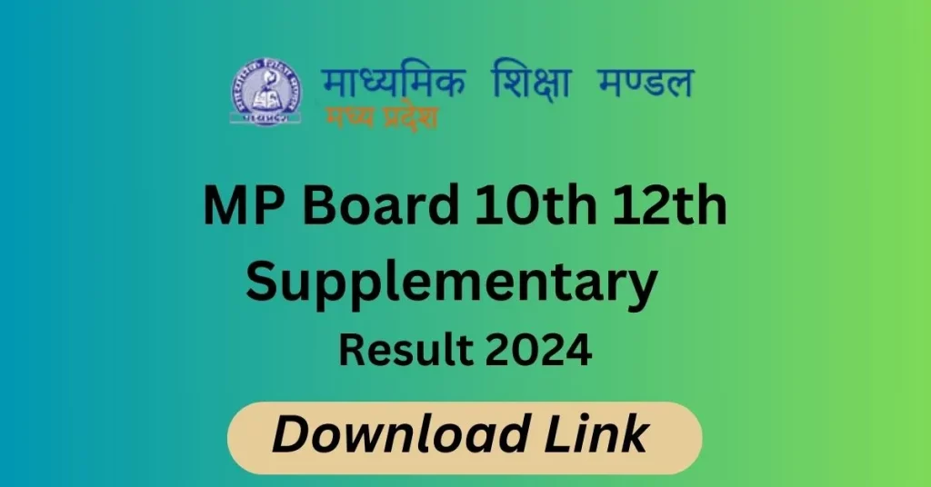 MP Board Supplementary Result 2024 
