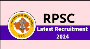 RPSC Recruitment 2024 Notification Out for 73 Deputy Jailer Posts, Apply Online