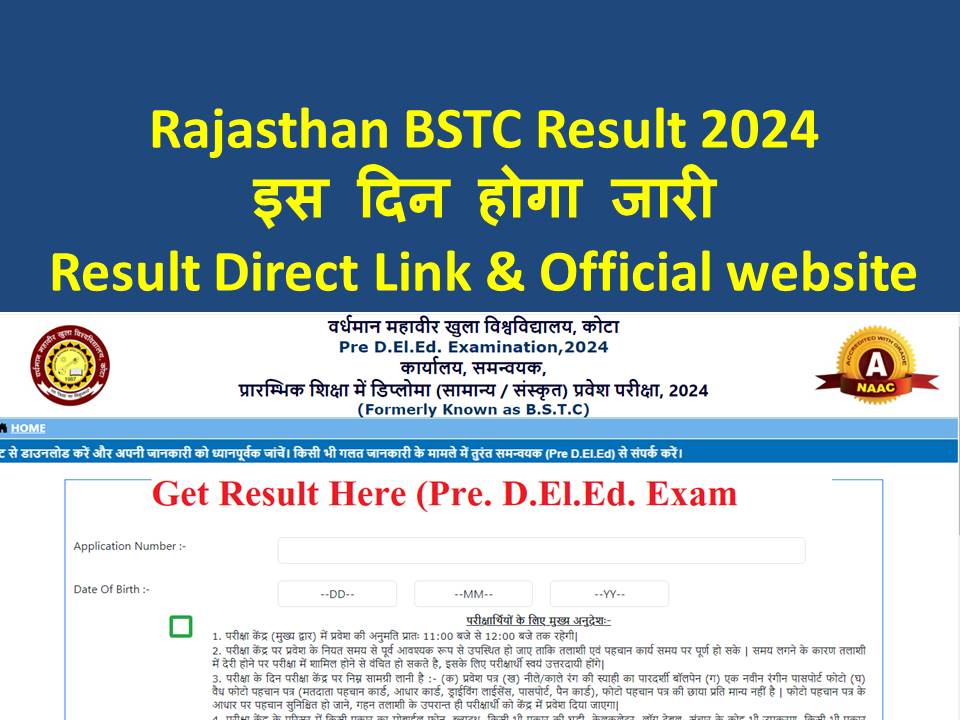 Rajasthan BSTC Result 2024