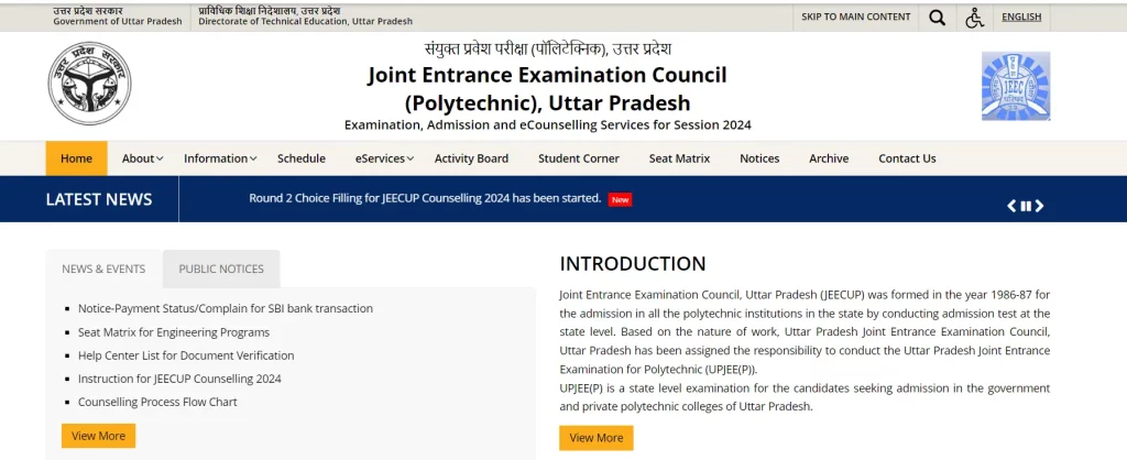 JEECUP Seat Allotment Result 2024 Link
