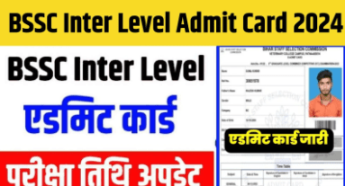 BSSC Inter Level Admit Card 2024 Check your Admit Card To be Available @bssc.bihar.gov.in