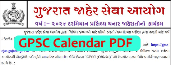 GPSC Recruitment 2024 Notification Out for 172 Vacancies