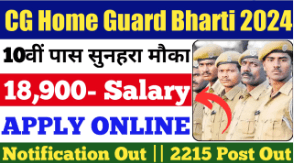 CG Home Guard Recruitment 2024 Notification Released for 2215 Vacancies