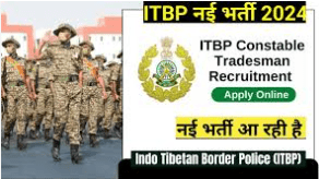 ITBP Tradesman Recruitment 2024 Notification Out, Apply Online