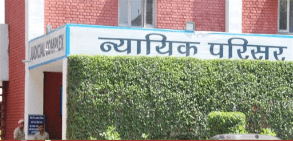 Panipat Court Recruitment 2024 Notification and Application Form 