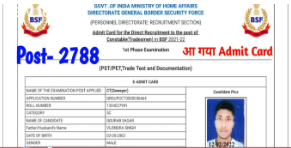 BSF HCM Admit Card 2024, check here
