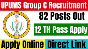 UPUMS Group C Recruitment 2024 Notification and Online Application Form