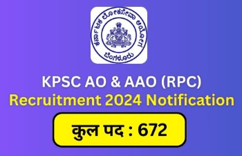 KPSC AO & AAO Recruitment 2024