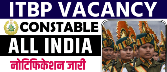 ITBP Constable Driver Recruitment 2024