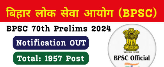 Bihar BPSC 70th Pre Exam Recruitment 2024