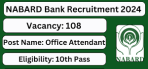 NABARD Office Attendant Recruitment 2024