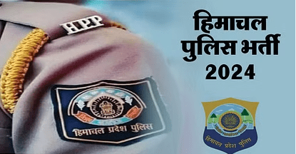 HPPSC Police Constable Recruitment 2024