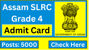 Assam SLRC Grade 4 Admit Card 2024