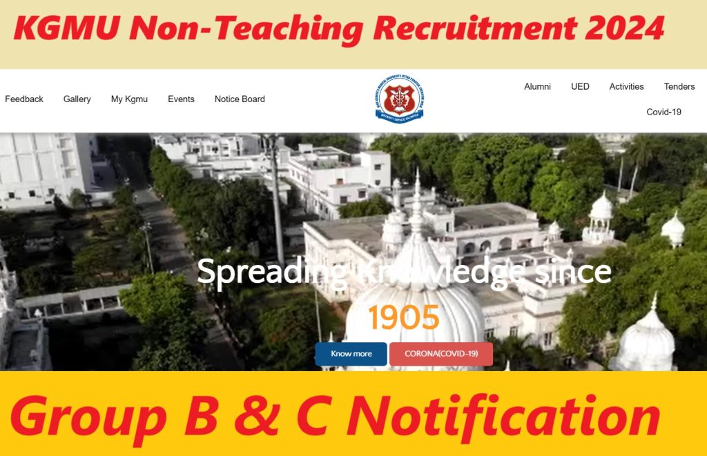 KGMU Non-Teaching Recruitment 2024