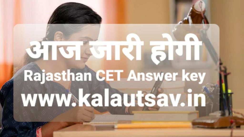 Rajasthan CET Answer Key 2024