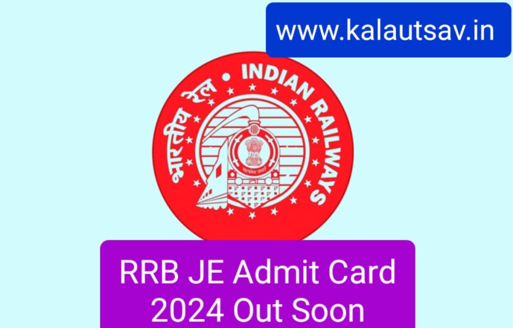 RRB JE Admit Card 2024