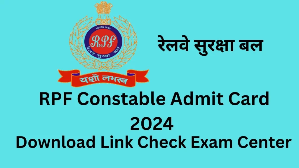 RPF Constable Admit Card 2024