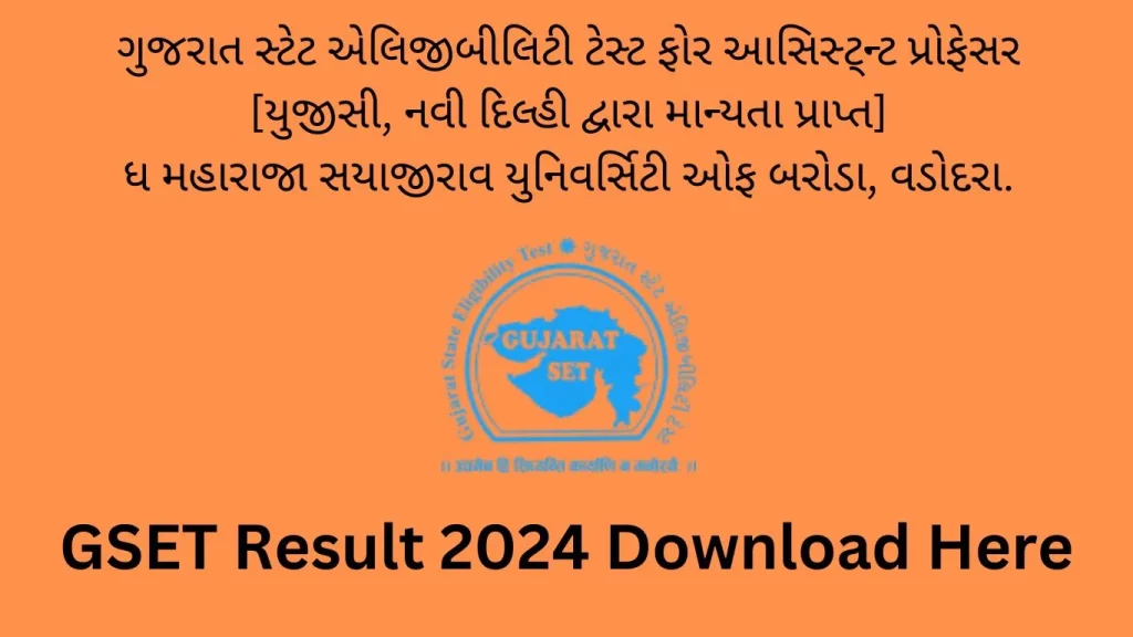 GSET Result 2024 Download Link